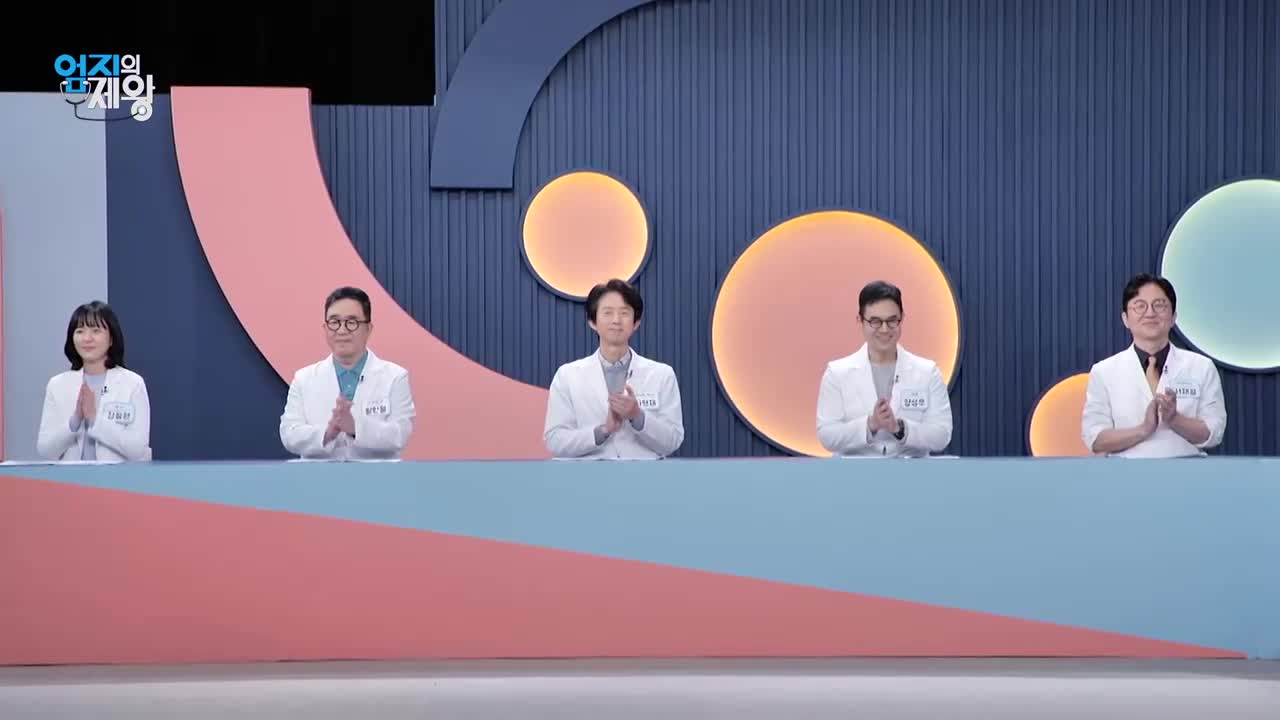 엄지의 제왕 2026-02-03