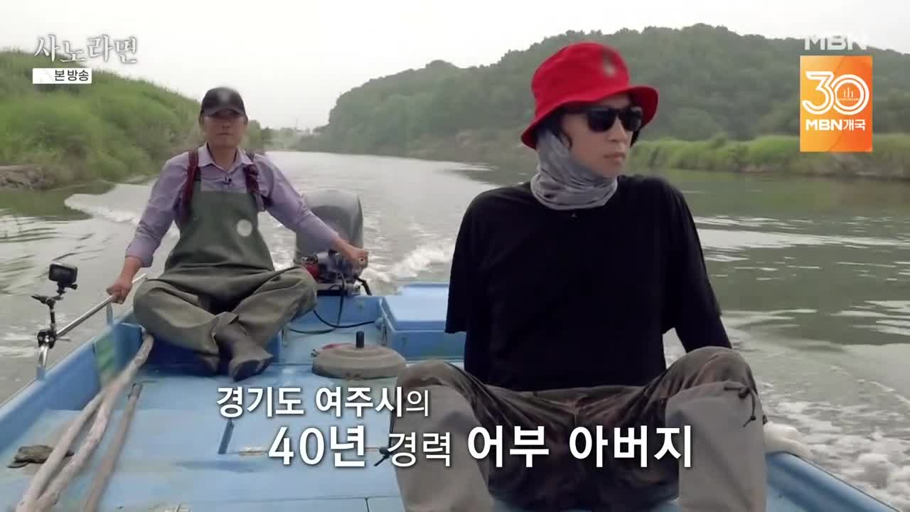 휴먼다큐 사노라면 2025-07-20