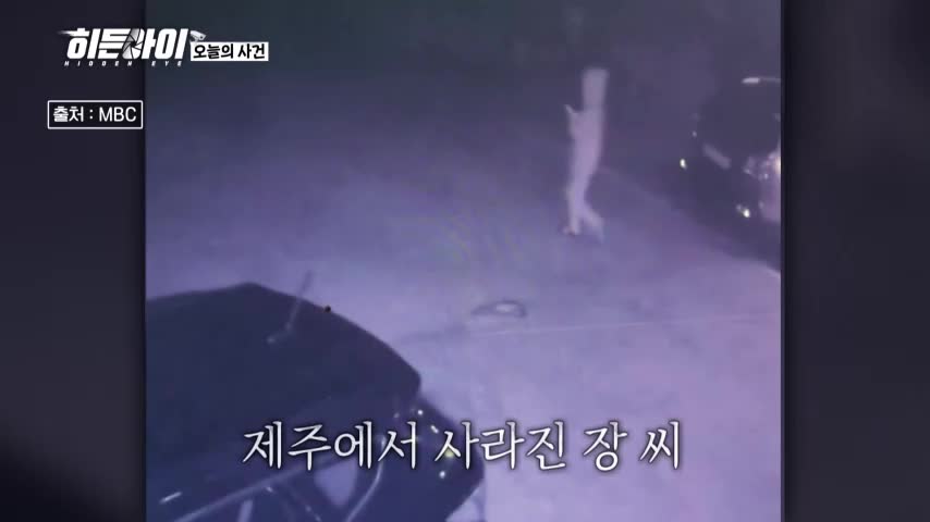 히든아이 2026-10-12