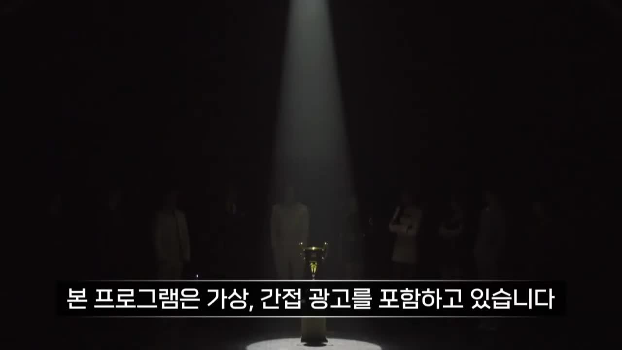 금타는 금요일 제12회