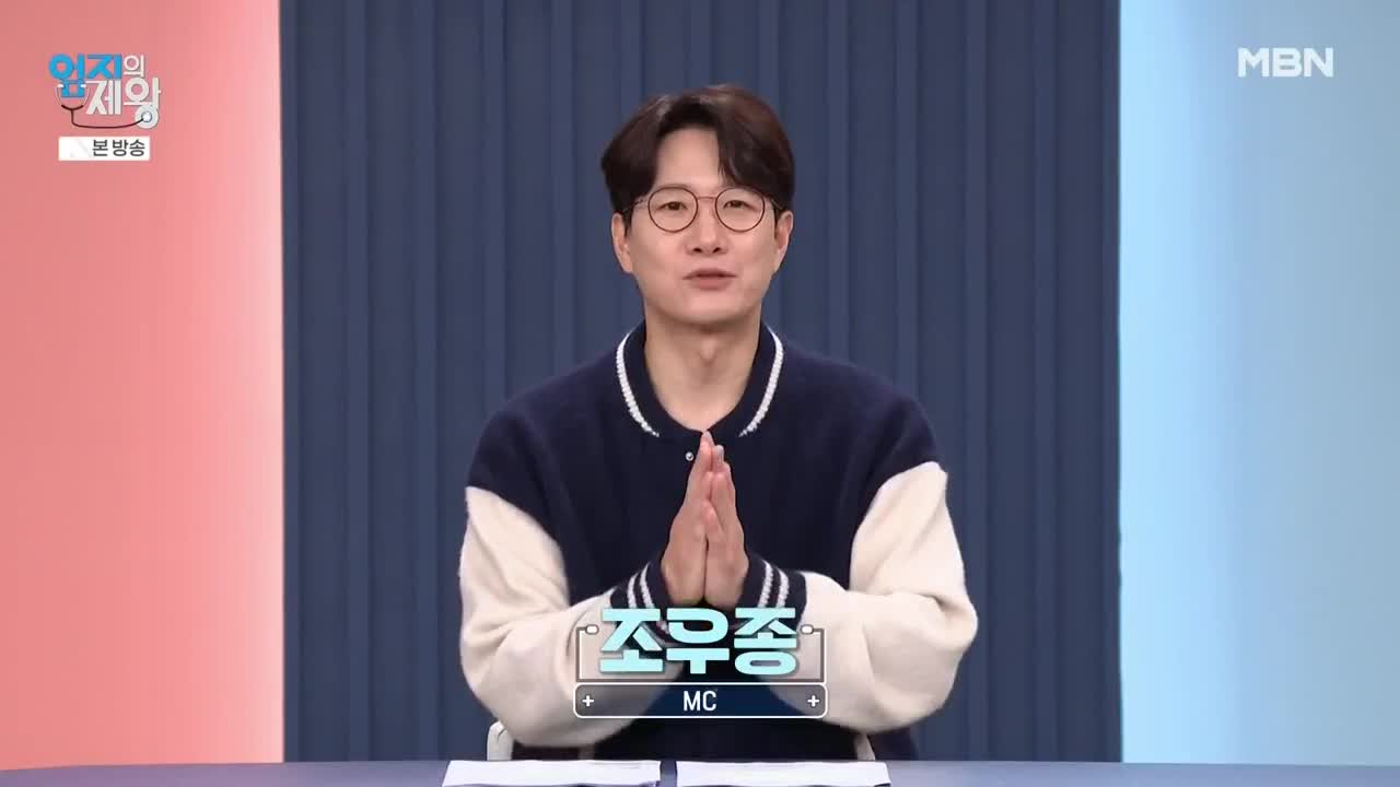 엄지의 제왕 2025-05-06