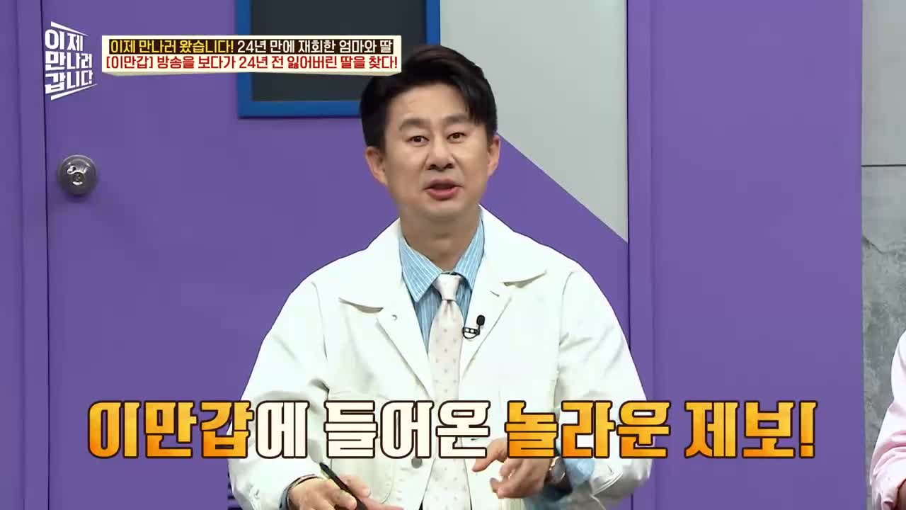 이제 만나러 갑니다 제750회