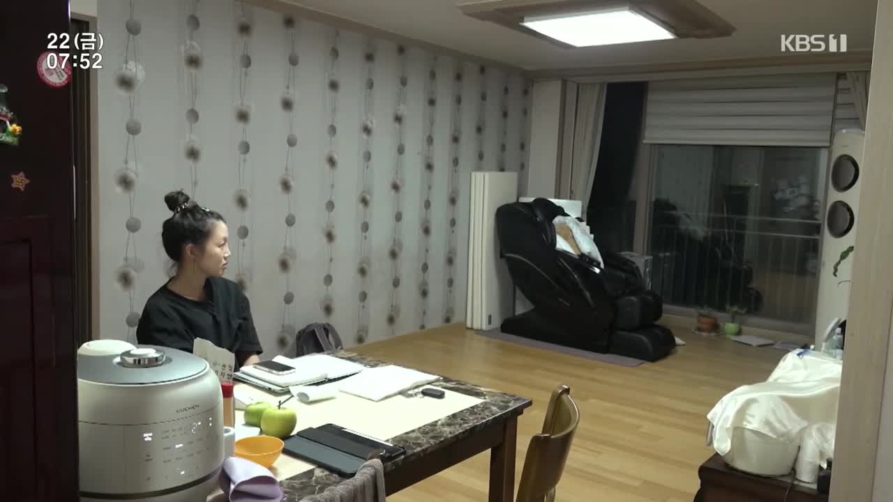 인간극장 2025-08-22