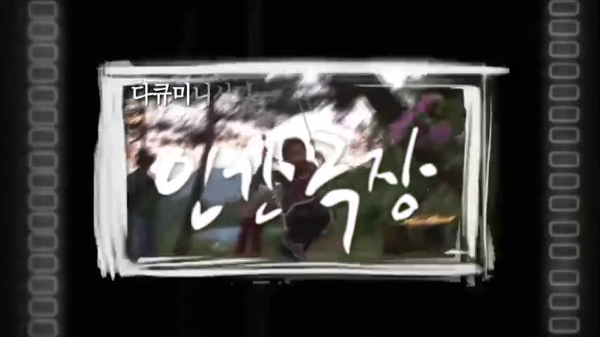 인간극장 2026-06-01