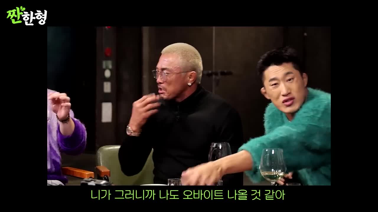 짠한형 신동엽 2025-02-03
