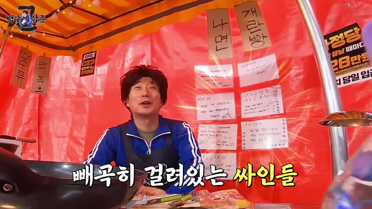 백수근삼촌 2025-03-20
