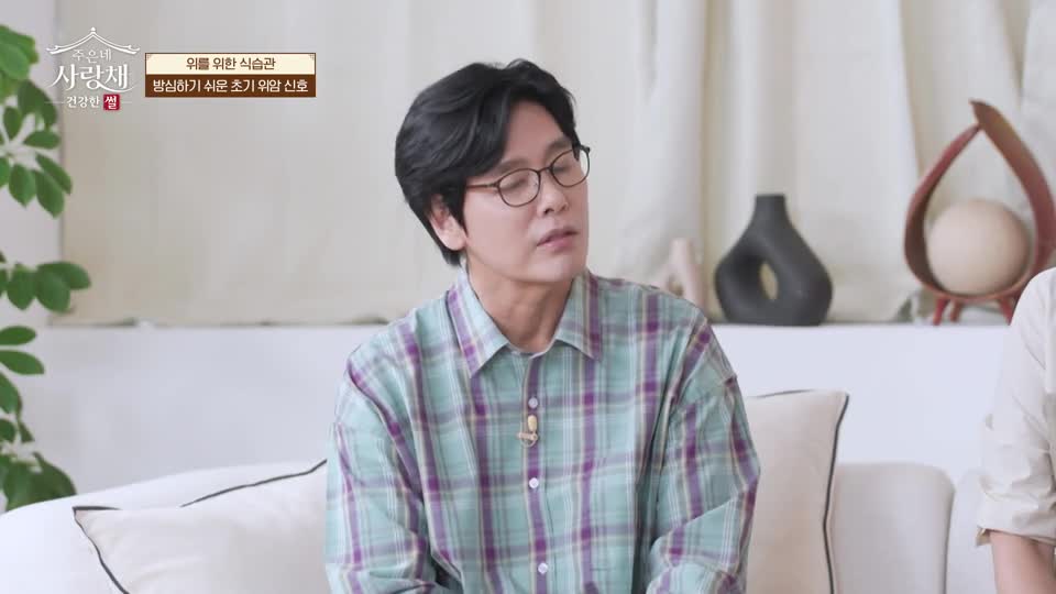 건강한 썰 주은네 사랑채 2026-10-17