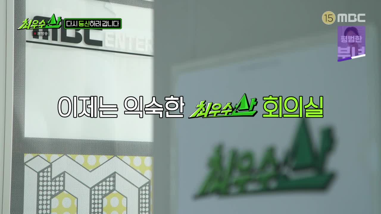최우수산 2026-07-26