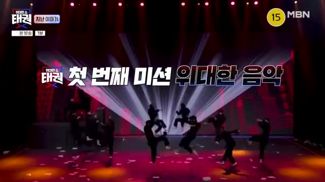 위대한 쇼 2025-07-25