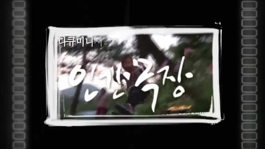 인간극장 2026-02-25