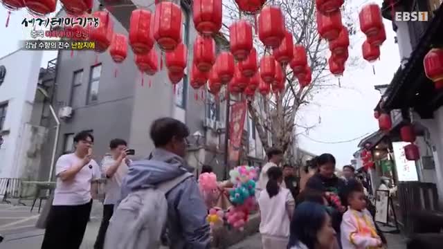 세계테마기행 2025-05-12