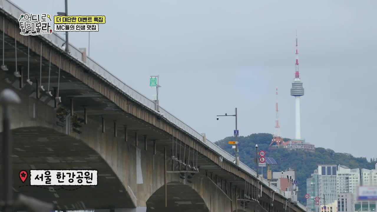 어디로 튈지 몰라(어튈라) 2025-11-09