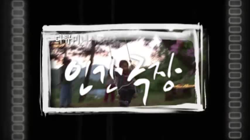 인간극장 2026-09-21