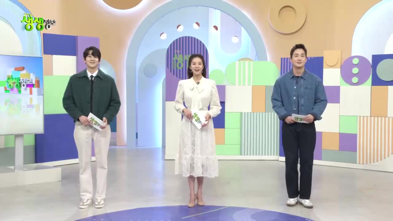 2TV 생생정보 2026-02-03