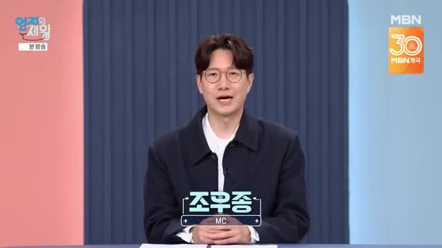 엄지의 제왕 2025-06-10