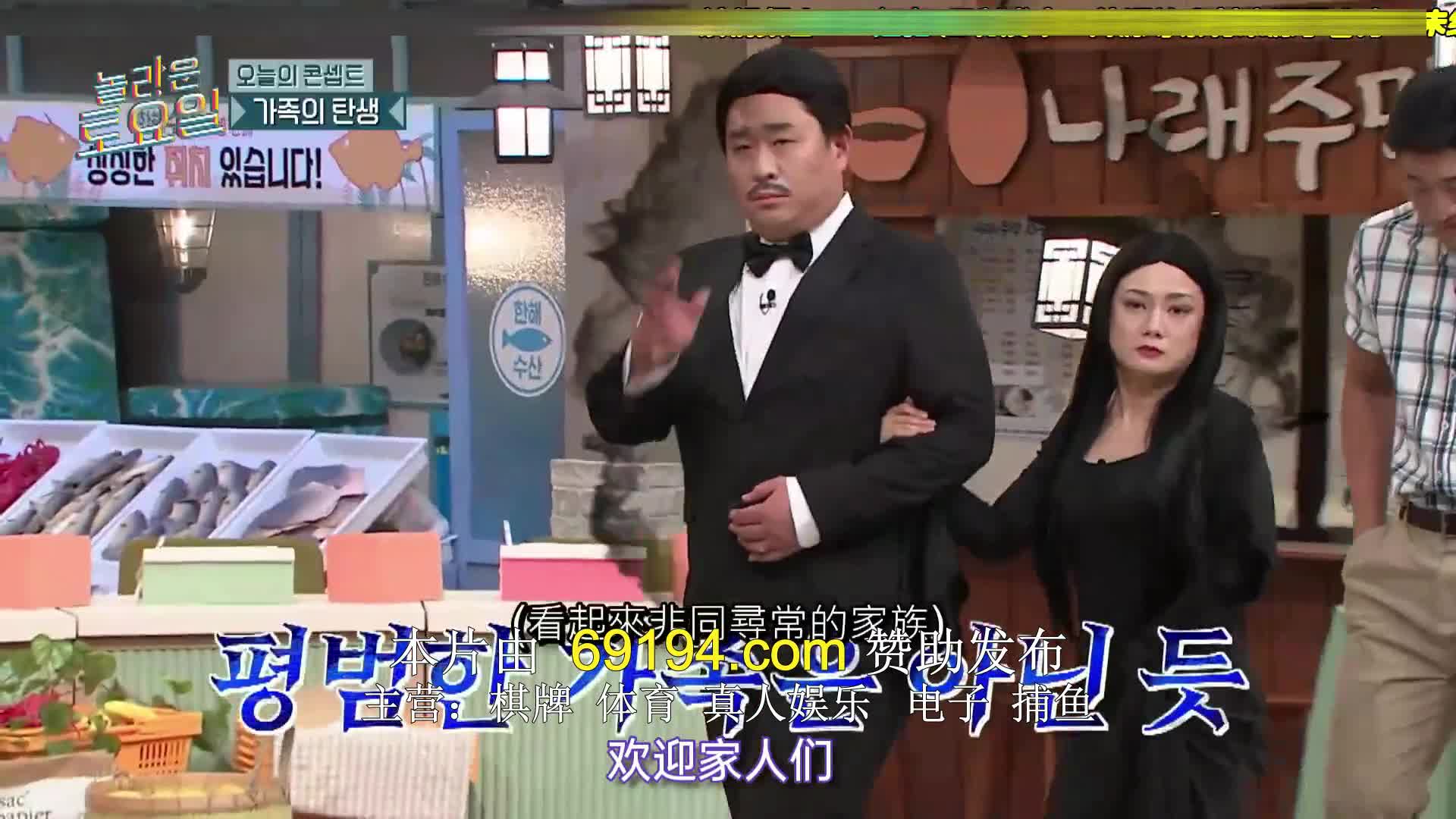 놀라운 토요일 도레미 마켓 2024-05-11