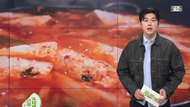 생방송 투데이 2025-11-10