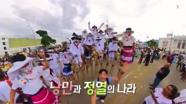 세계테마기행 2025-09-24