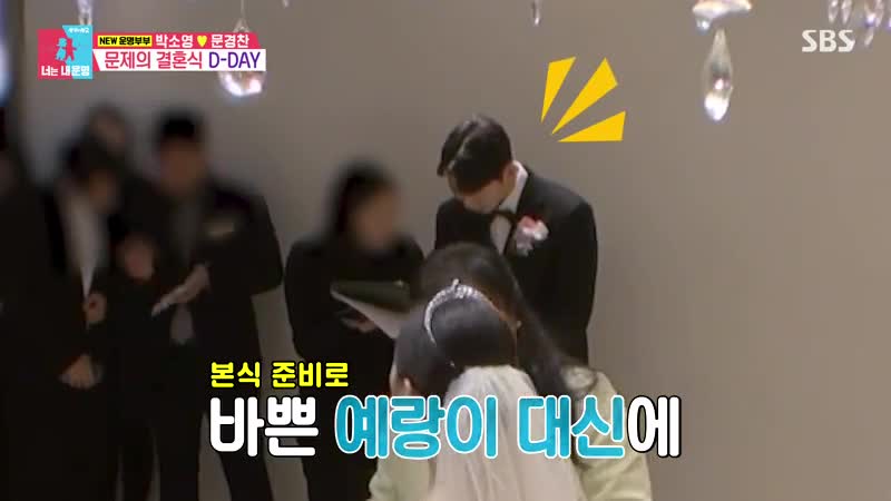 동상이몽2 너는 내운명 2025-01-13