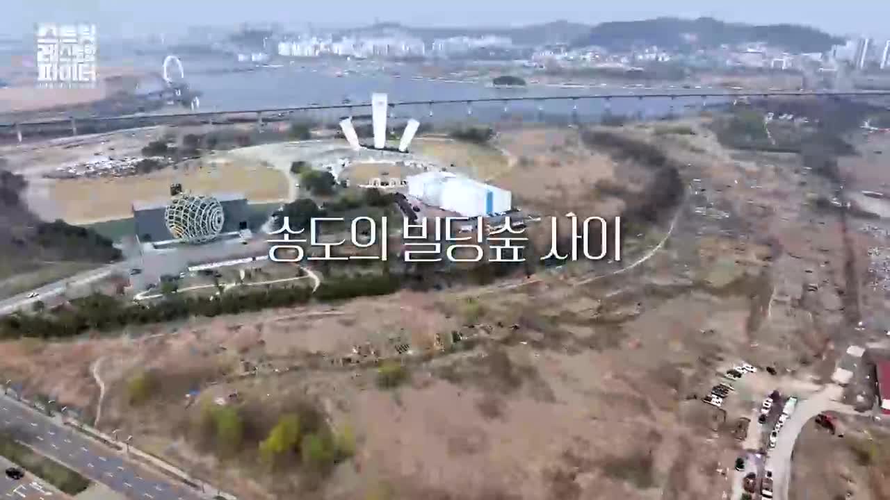 스트릿 레스토랑 파이터 제4회