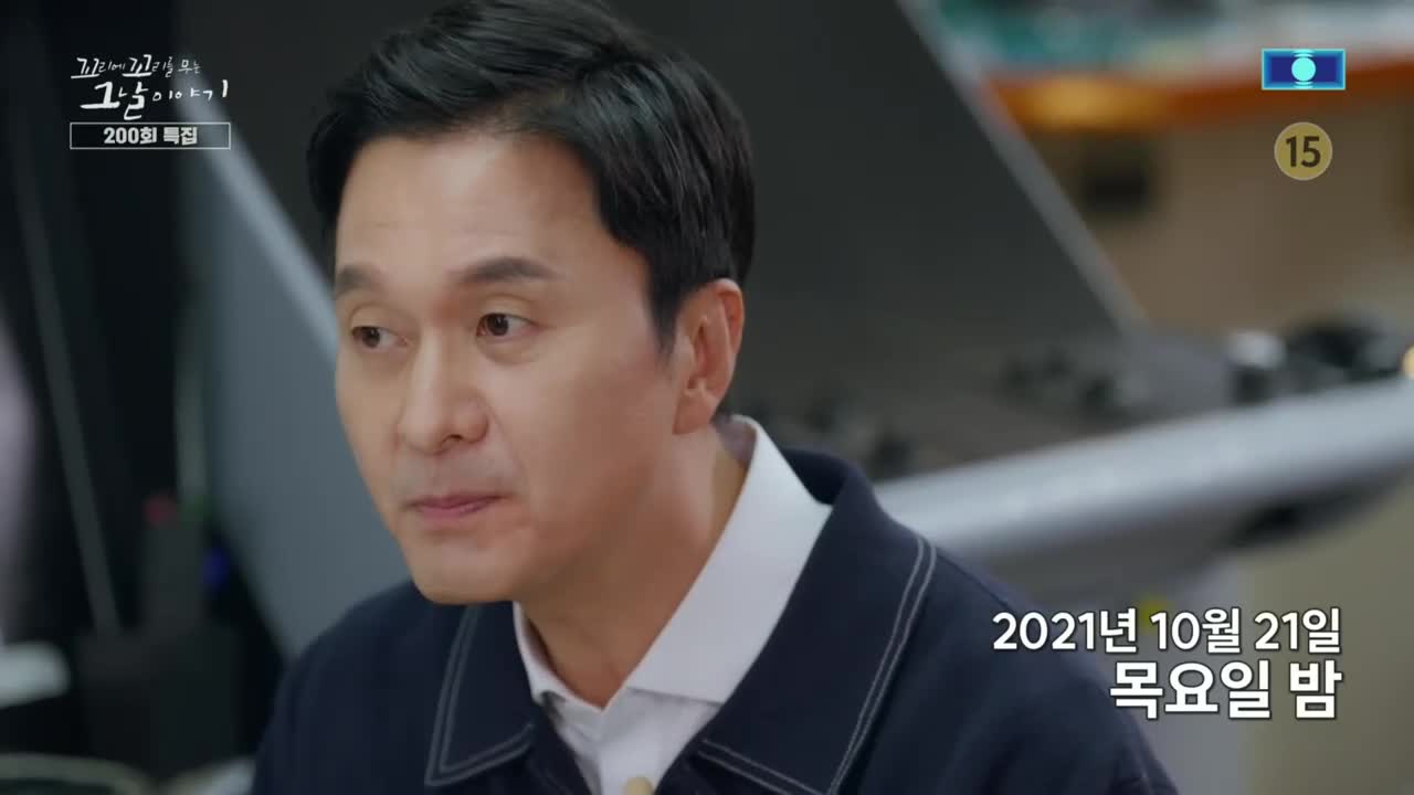 꼬리에 꼬리를 무는 그날 이야기 2025-11-20