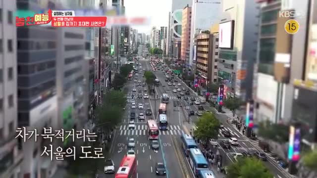 놓친 예능 따라잡기 2025-10-02