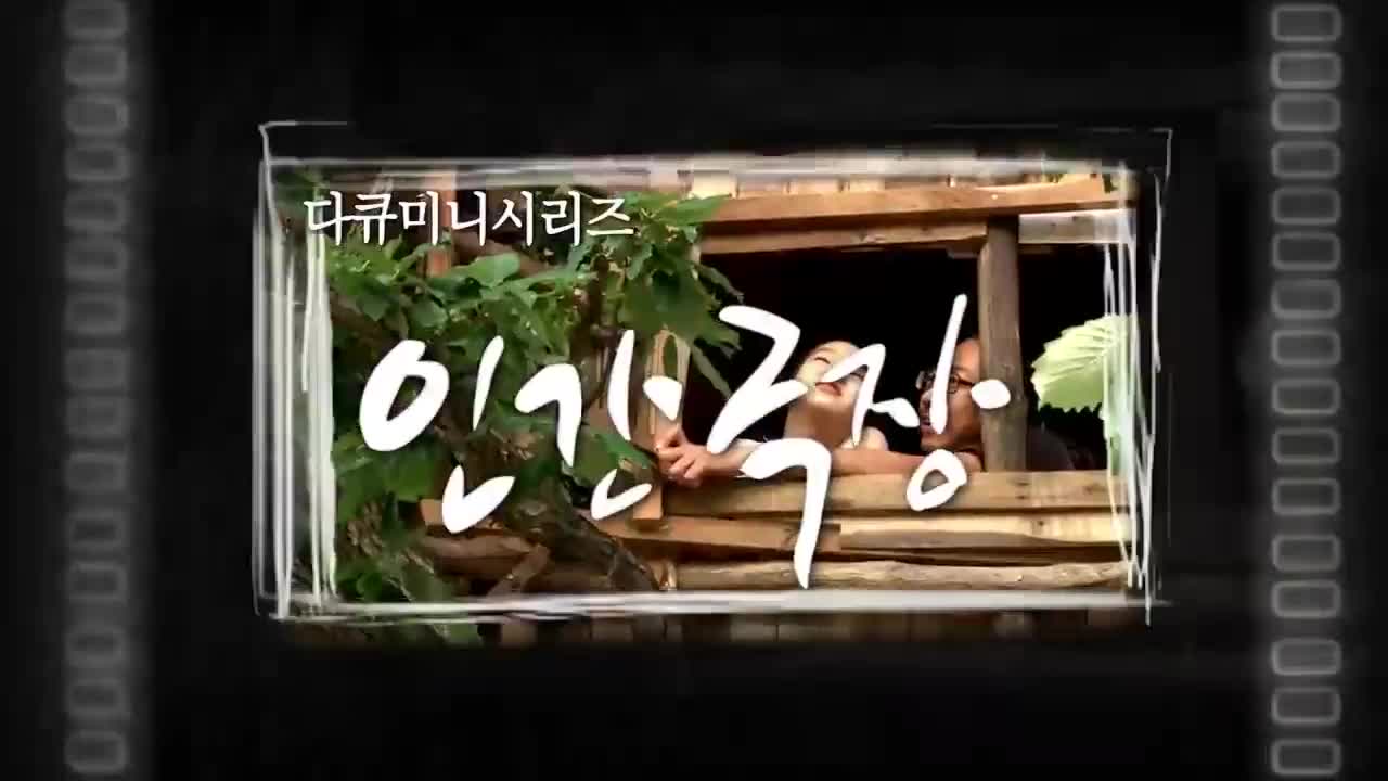 인간극장 2026-01-14