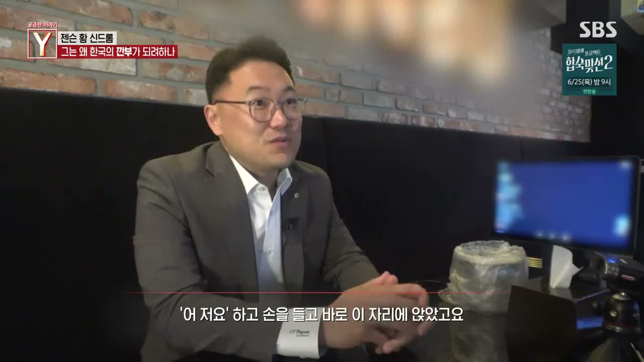 궁금한 이야기 Y 제782회 2026-06-12