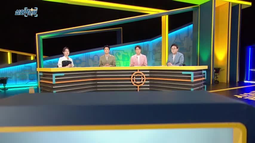 실화탐사대 2026-06-25