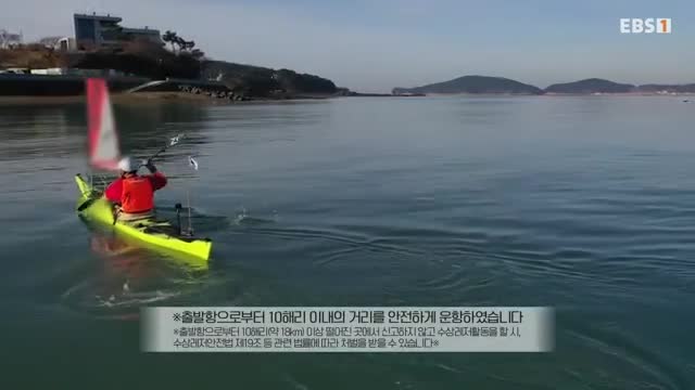 한국기행 2025-02-19