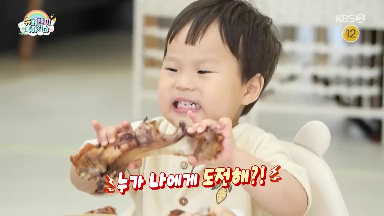 슈퍼맨이 돌아왔다 2026-01-21