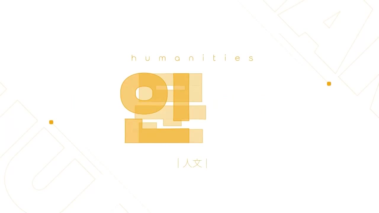 이슈 픽 쌤과 함께 2026-05-03