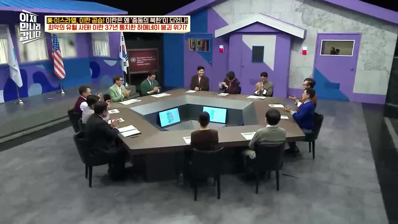 이제 만나러 갑니다 제738회
