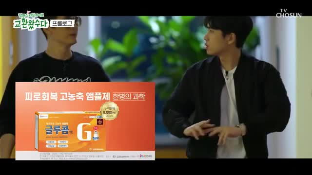 교환왔수다 2025-06-14