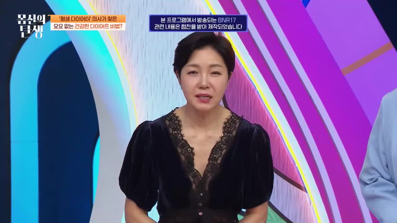 몸신의 탄생 2026-07-07