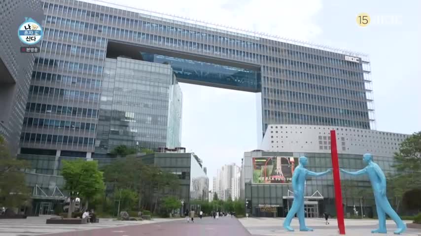 나혼자 산다 제652회