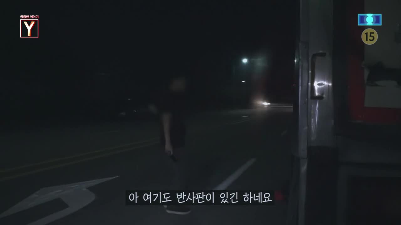 궁금한 이야기 Y 제752회