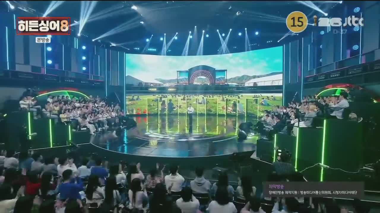 히든싱어8 제6회 2026-05-05