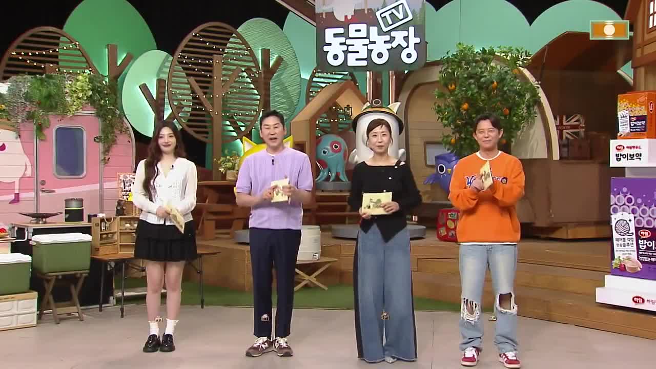 TV 동물농장 제1221회