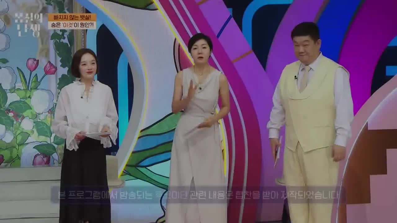 몸신의 탄생 2025-09-02