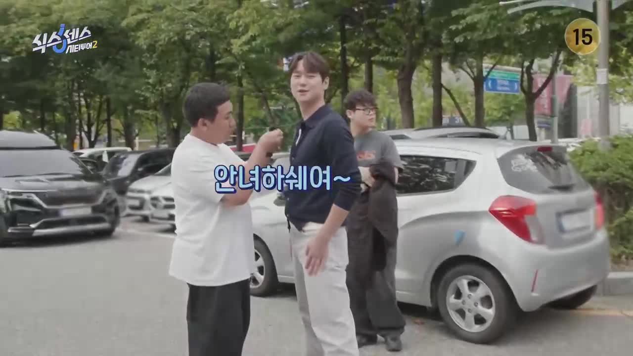 식스센스: 시티투어 2025-11-20