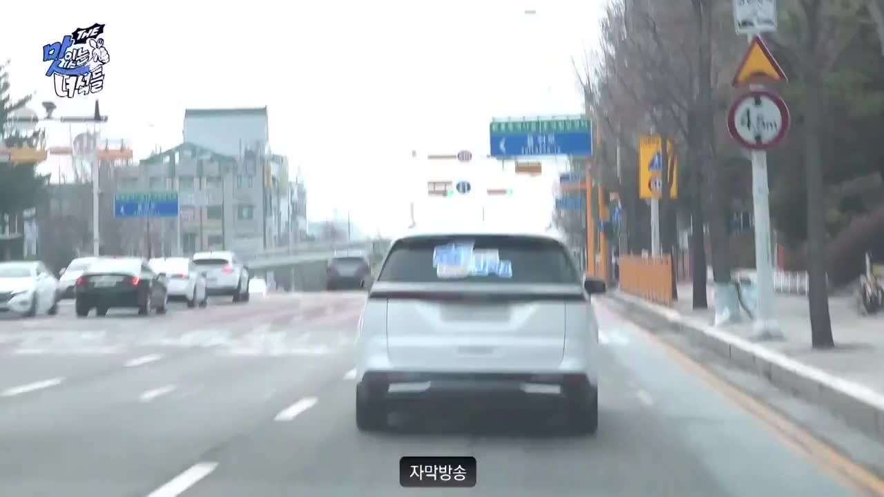 THE 맛있는 녀석들 2025-04-18