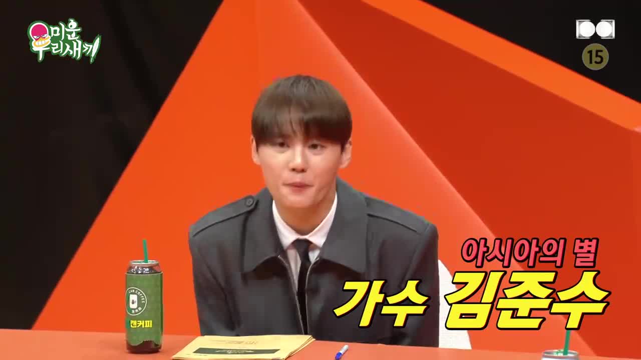 미운 우리 새끼 제478회