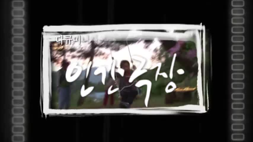 인간극장 2026-09-18
