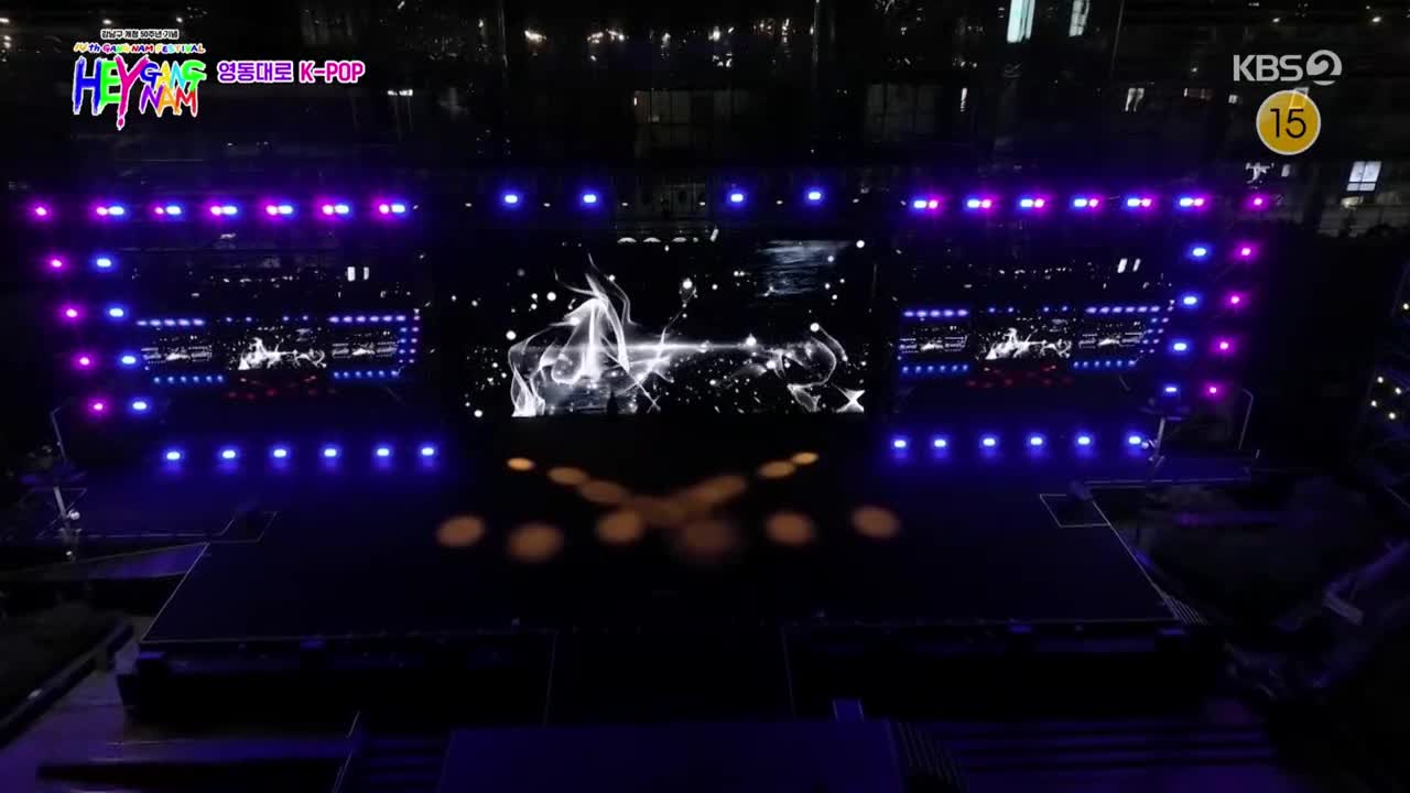 강남페스티벌 영동대로 K-POP 콘서트 2025-10-14