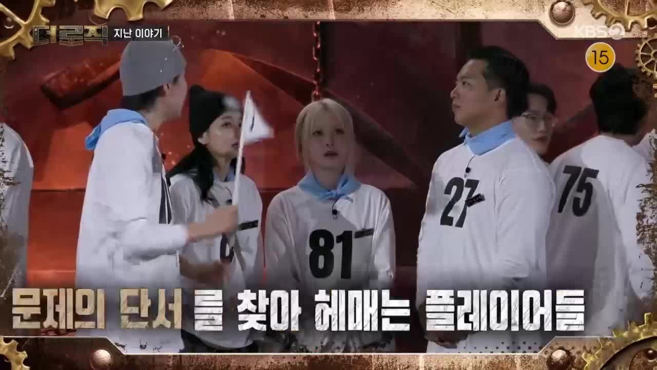 더 로직 제4회