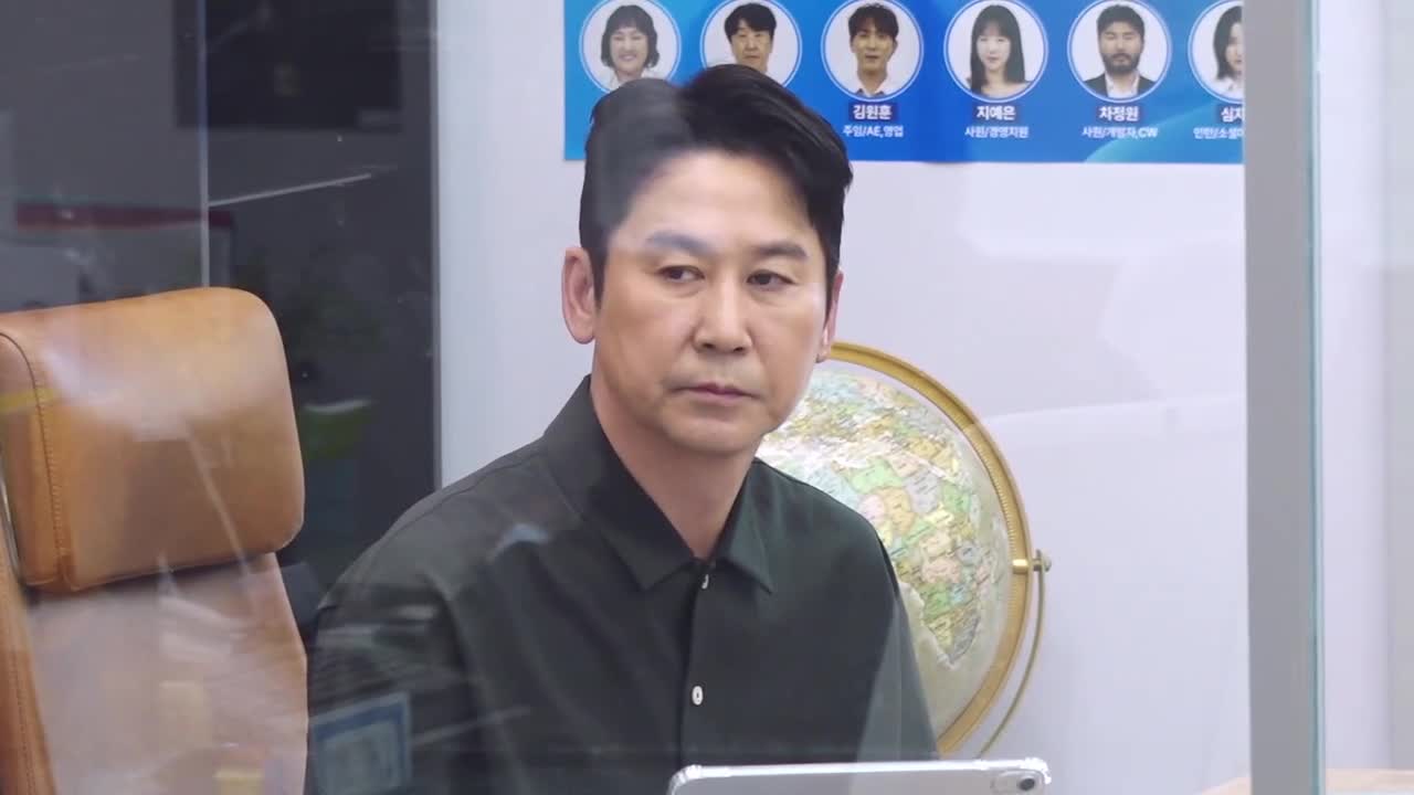 직장인들 시즌2 제5회
