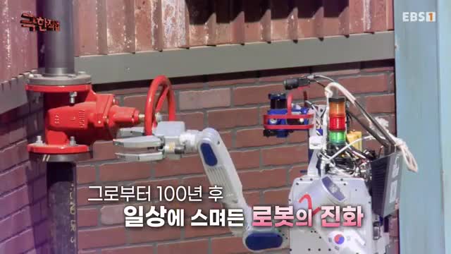 극한직업 2025-02-22