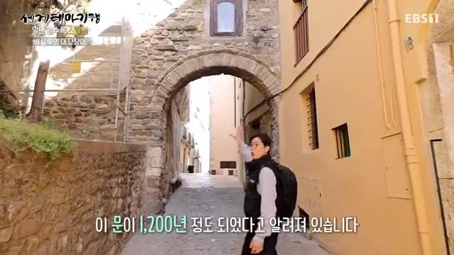 세계테마기행 2025-03-06