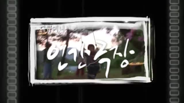 인간극장 2025-10-07